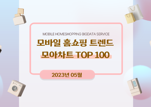 콘텐츠 썸네일